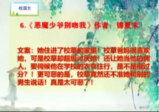救援可爱小猪仔